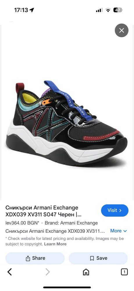 Дамски обувки Armani Exchange XDX039 XV311 S047