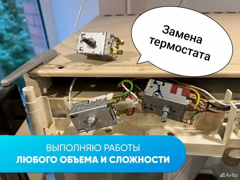 Ремонт холодильников на дому частный мастер, по всему Ташкенту