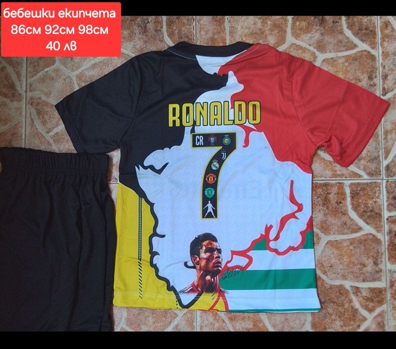 7 RONALDO детско юношеска футболни екипи РЕТРО екипи