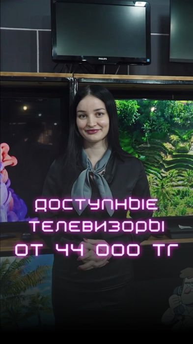 Новый телевизор смарт тв купить не дорого