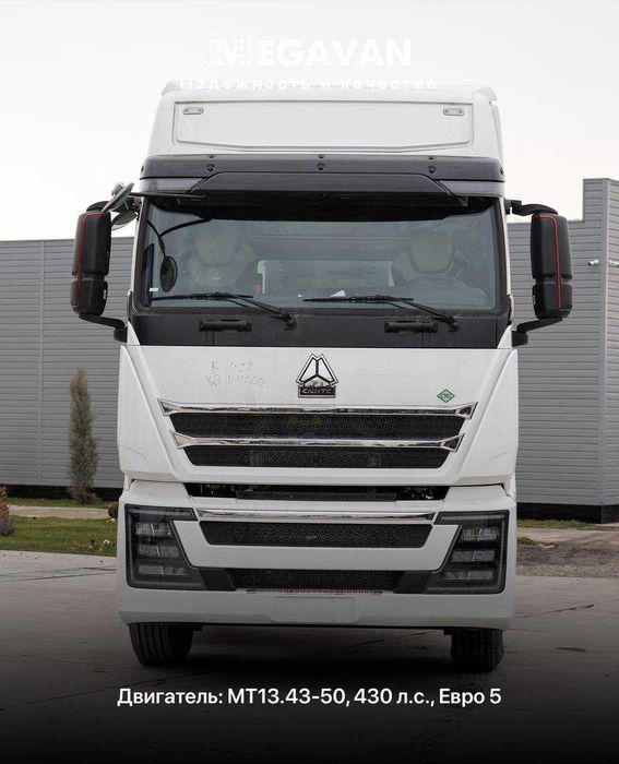 Yangi 2026  Tyagach Howo T9H 6x4 Retarderlik MEGAVAN