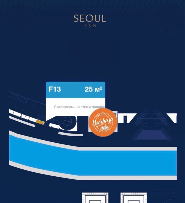SEOUL MUN, Нежилое Помещение, Торговый Центр, ТЦ Next, Magic City, Ц-1