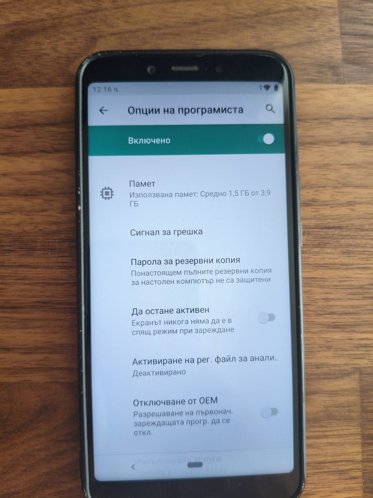 Xiaomi Mi A2 (Android One) – 4GB RAM / 64GB ROM
