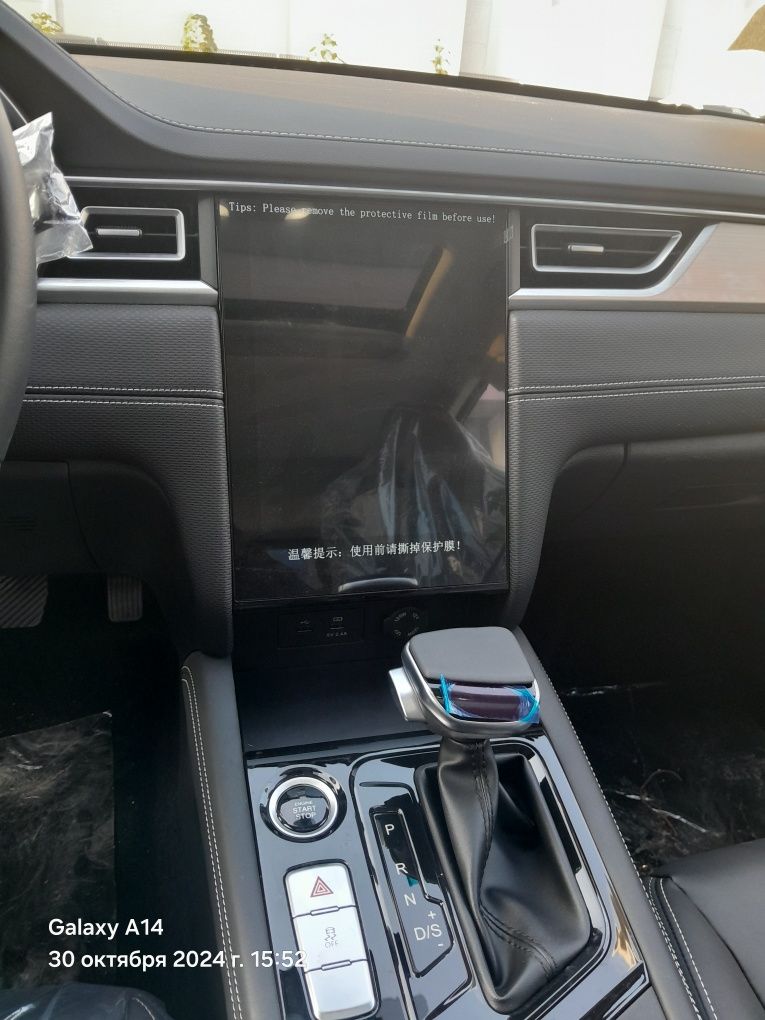 JAC J7 avtomobili