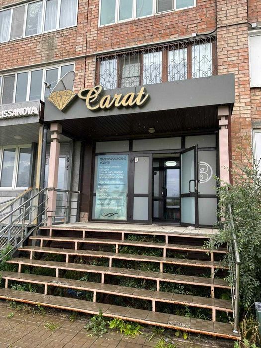Салон красоты 73м2. "Carat", КШТ, Сатпаева, 50/1, ремонт, оборудован.