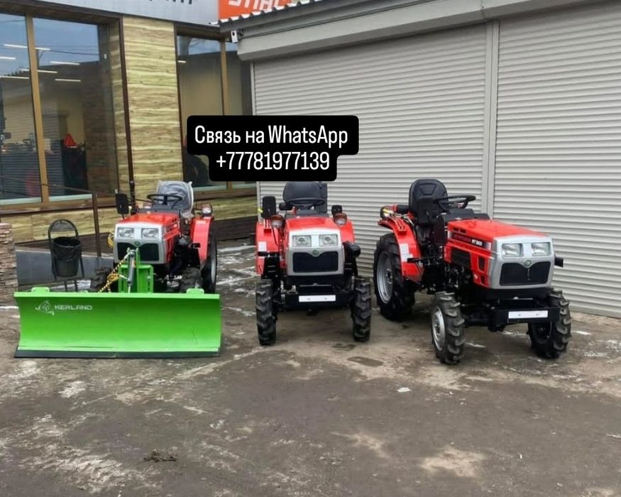 Продам Мини трактор