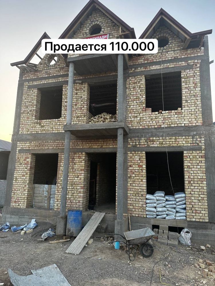 Продается коробка Учкахрамон