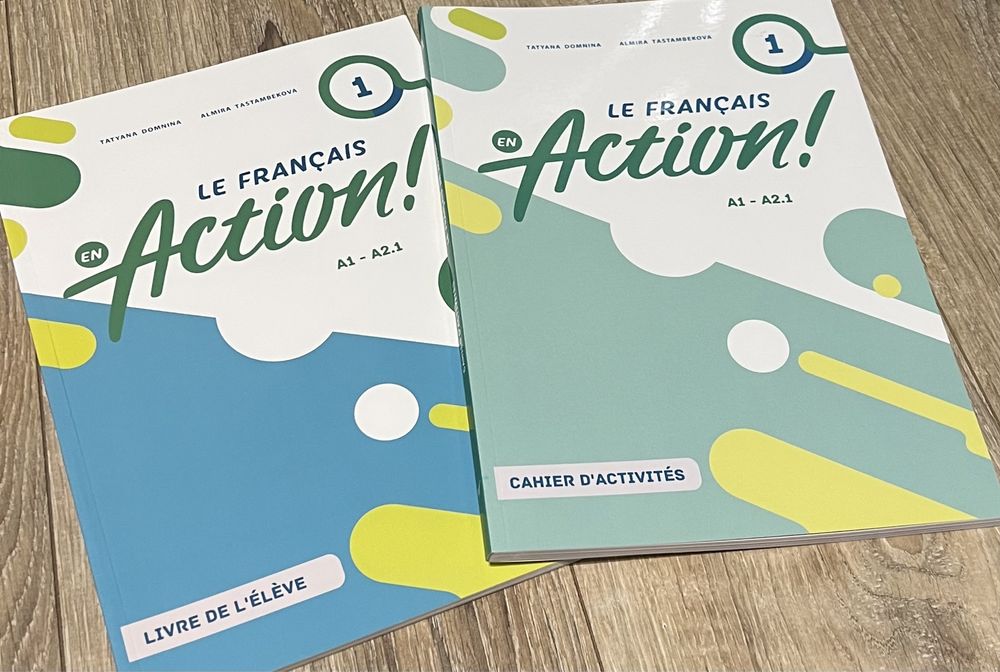 Le français en action 1  НОВАЯ книга по французскому