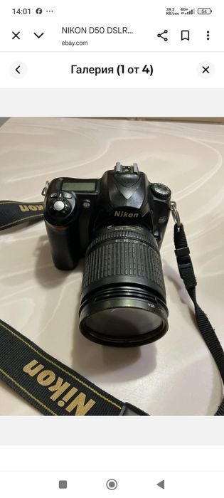 Nikon D 50 като нов