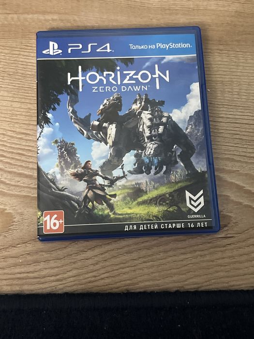 Продам horizon zero dawn