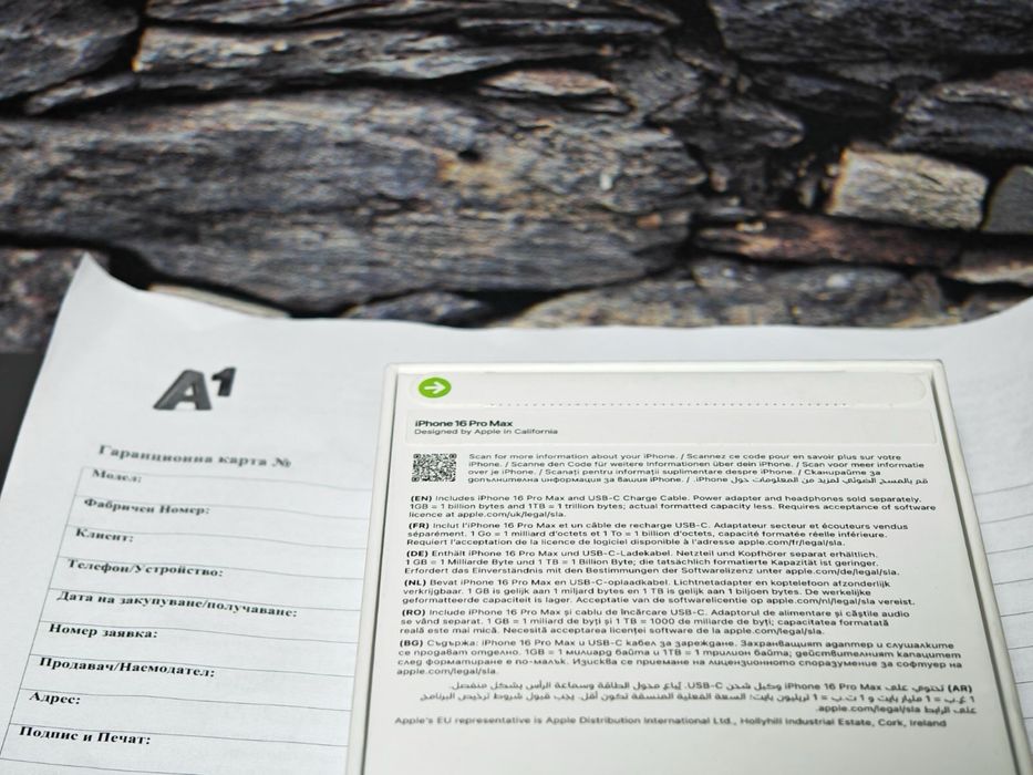 НОВ Iphone 16 Pro Max 256GB Natural 24м. ГАРАНЦИЯ