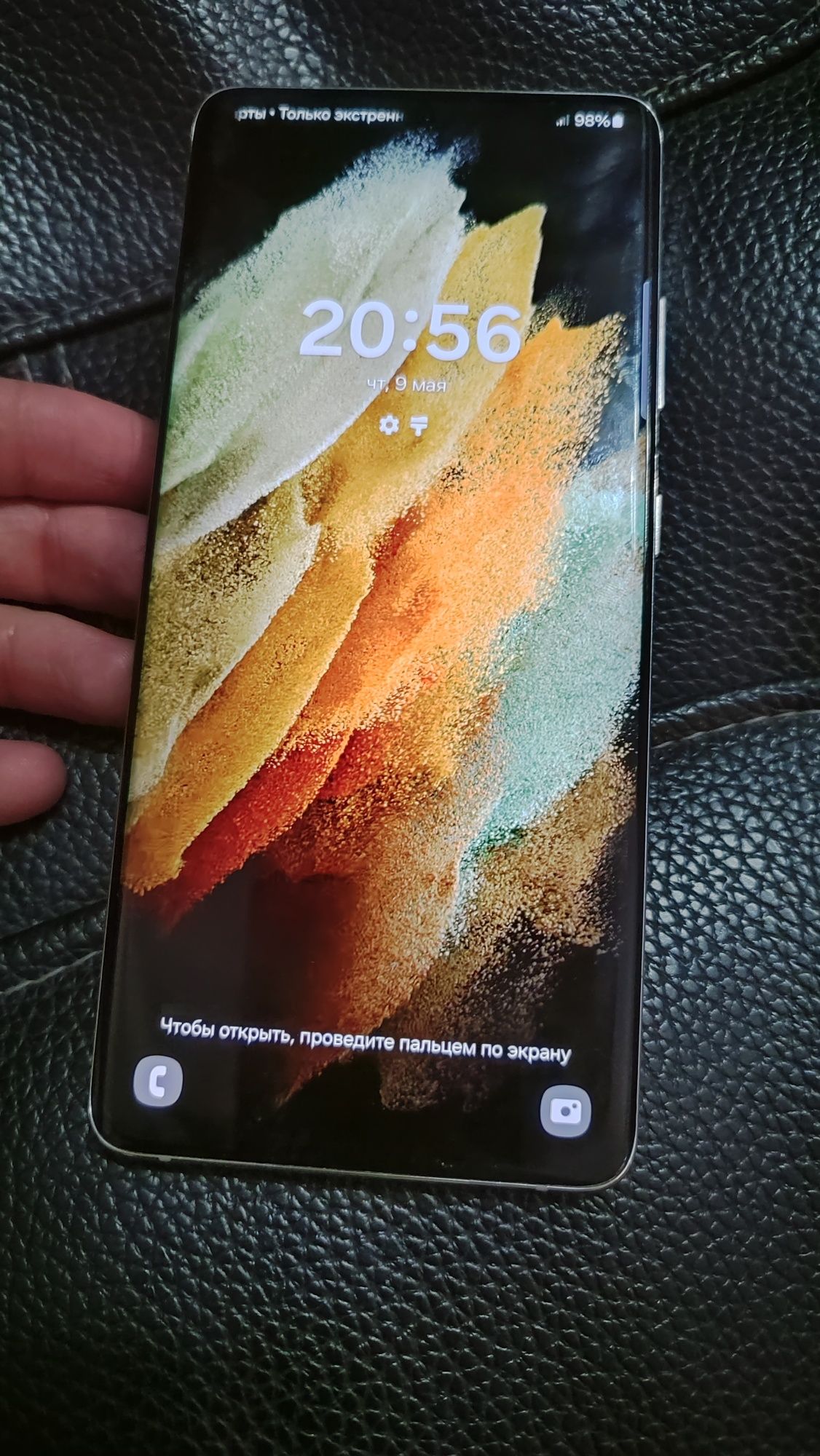 Samsung S21 ultra 256gb