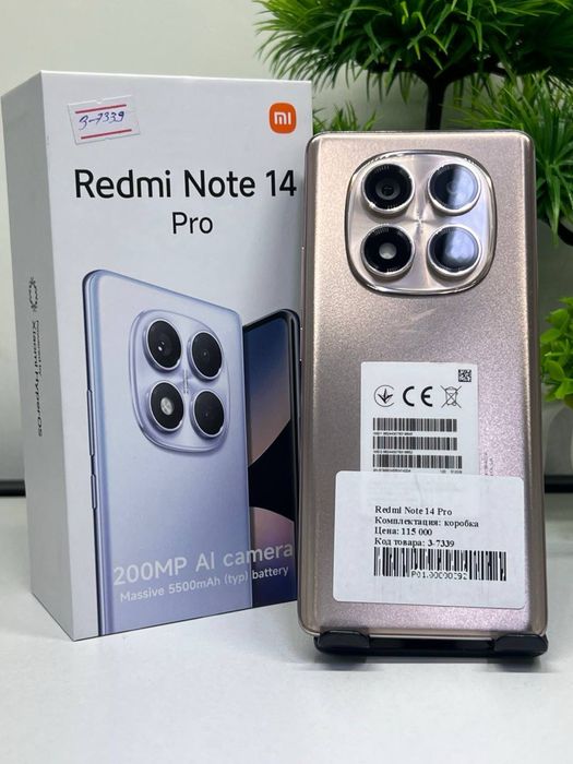 Redmi Note 14 Pro
