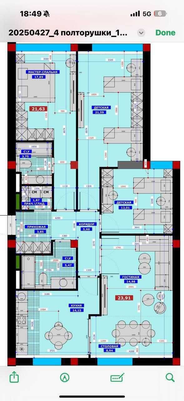 V352 ПРОДАЕТСЯ квартира ЖК Dream House 4/9/10 113м2