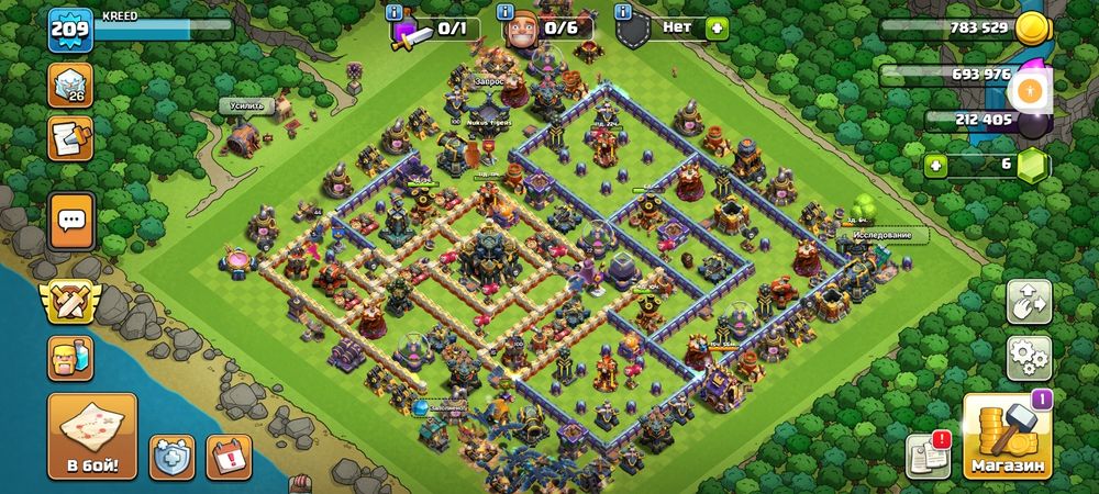 Clash acaunt satiladi