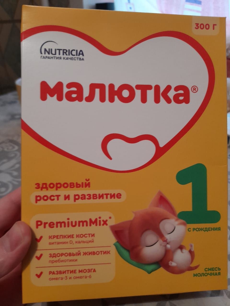 Смесь молочная малютка с нуля