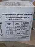 Дюбел с пирон 120 мм, марки Ejot, 489 бр.