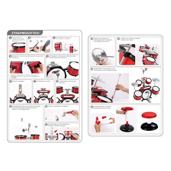 Детски барабани със стол, микрофон,пиано,/комплект барабани