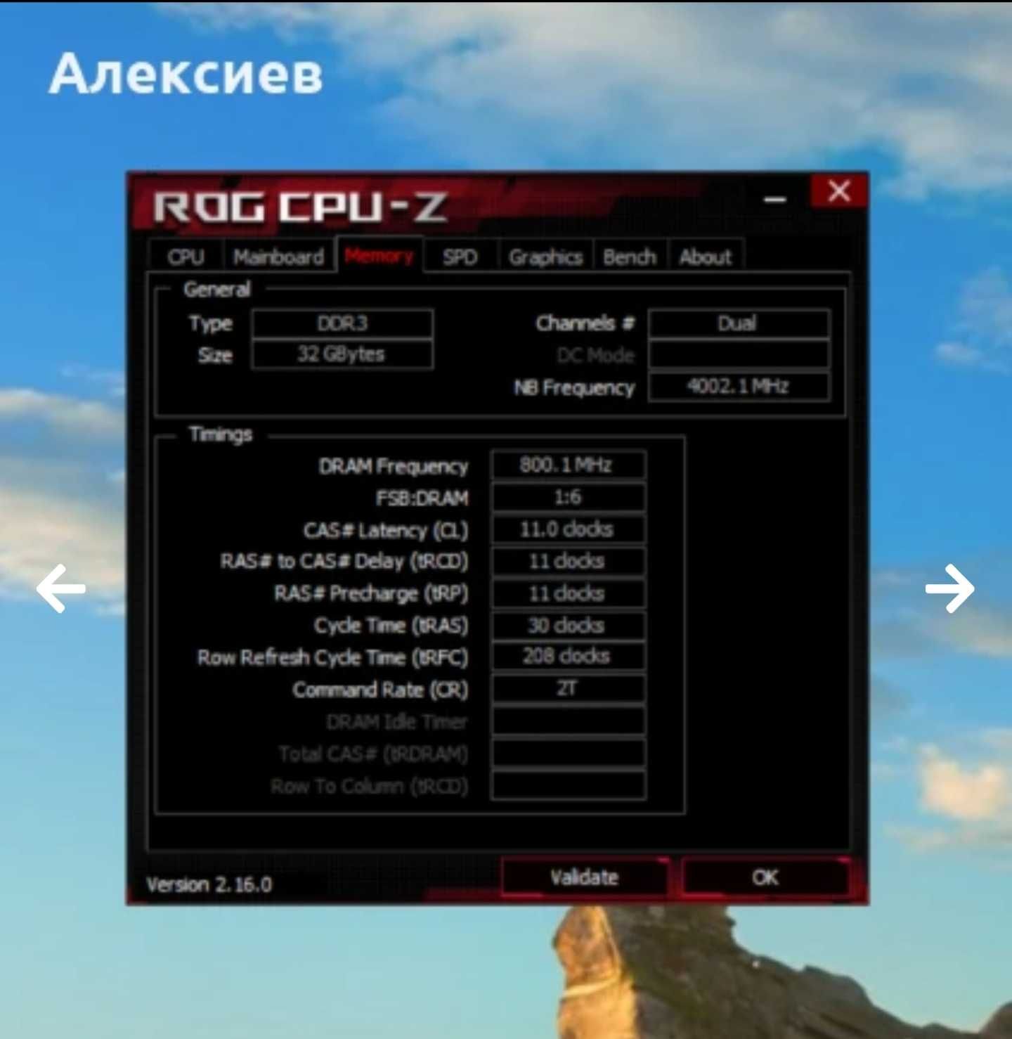 Геймърски Компютър I7 4790k 1080 ti