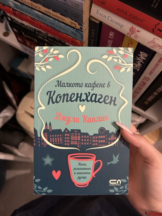 Книги различни жанрове