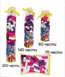 Голям конструктор от 60 до 200 части