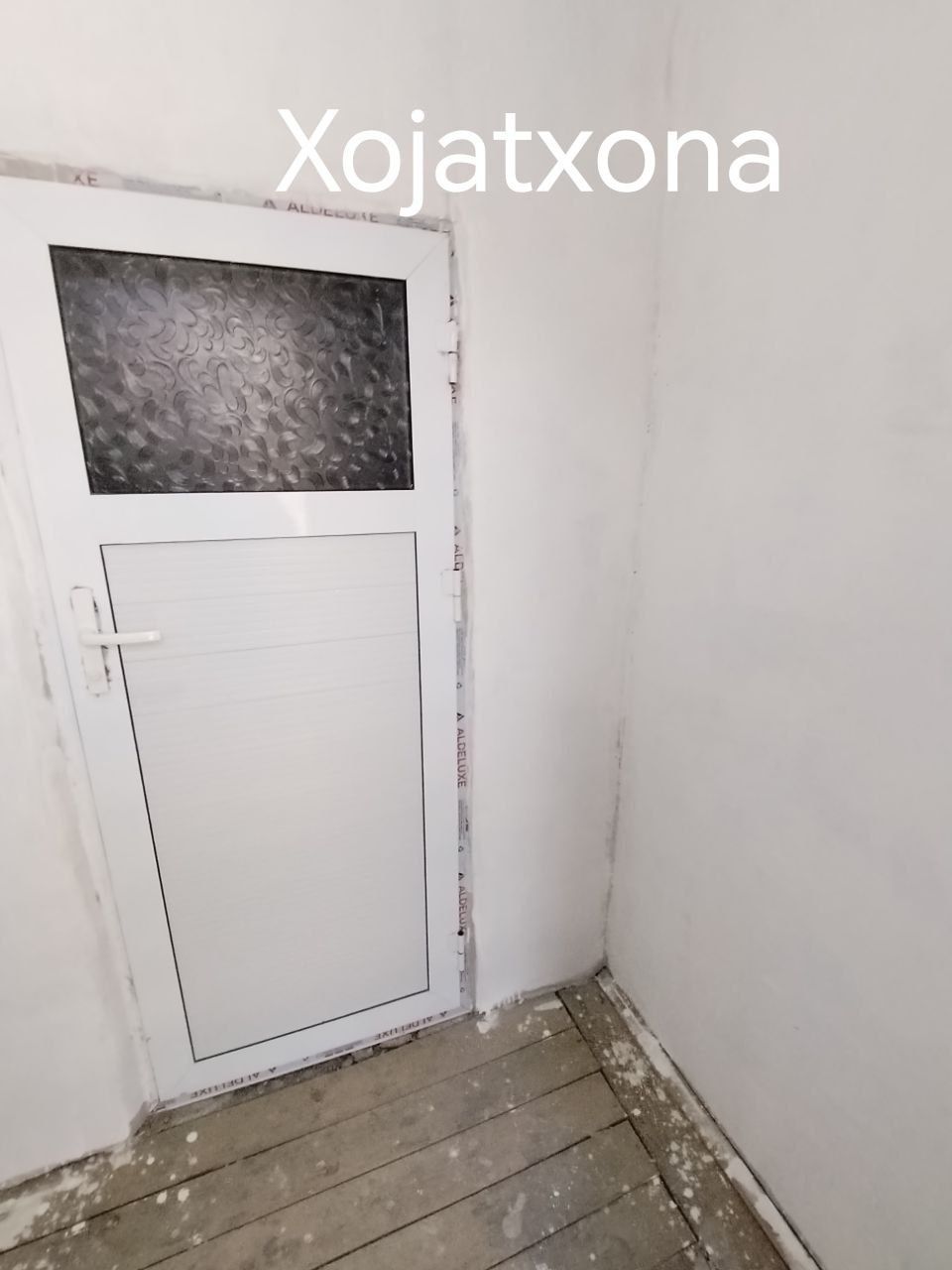 Ховли сотилади...