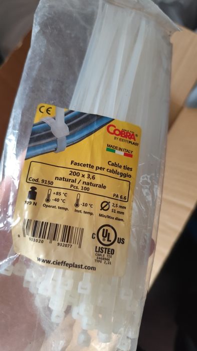 Подаряват се клеми и други неща