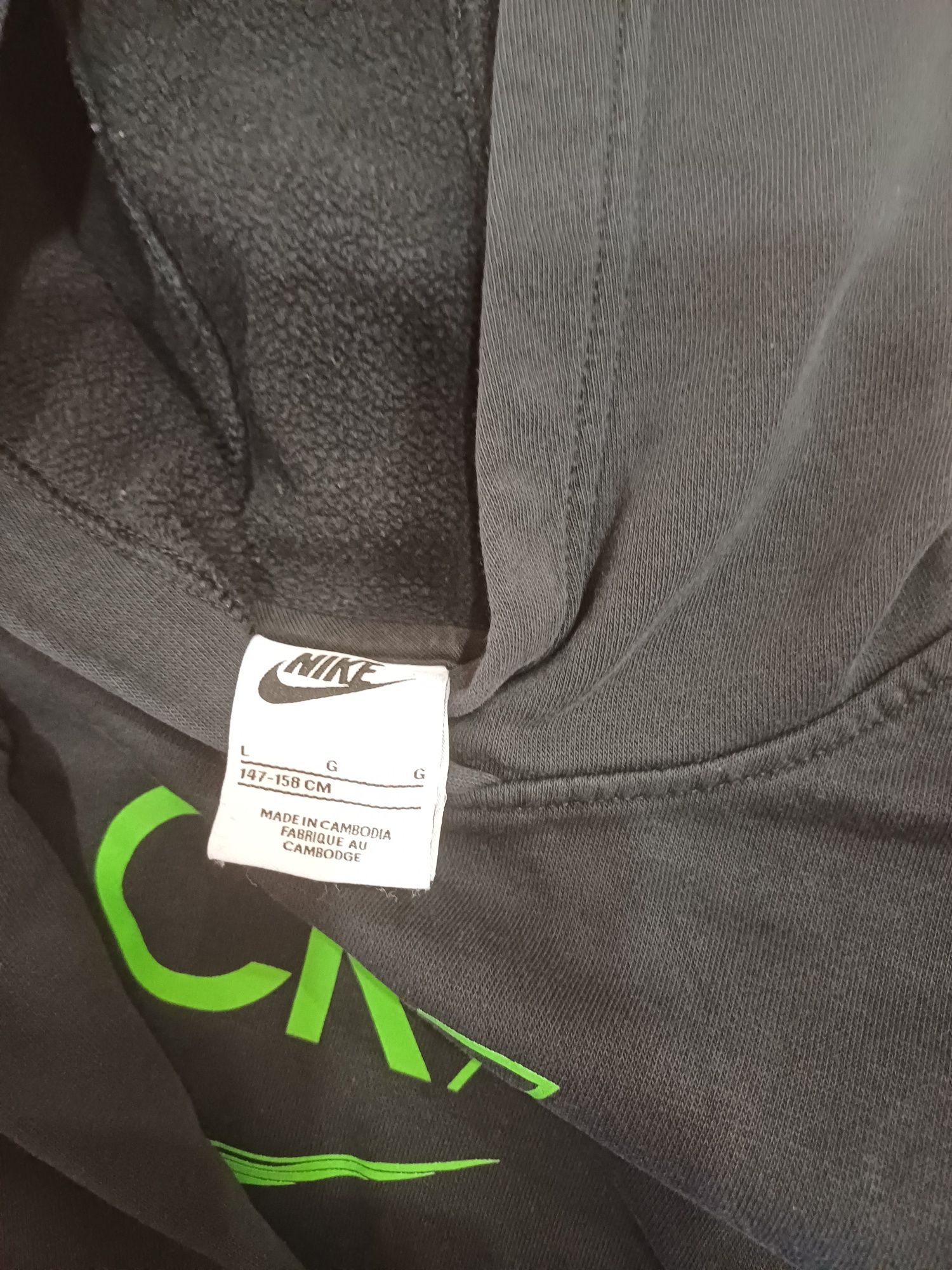 Продавам CR7 горнище