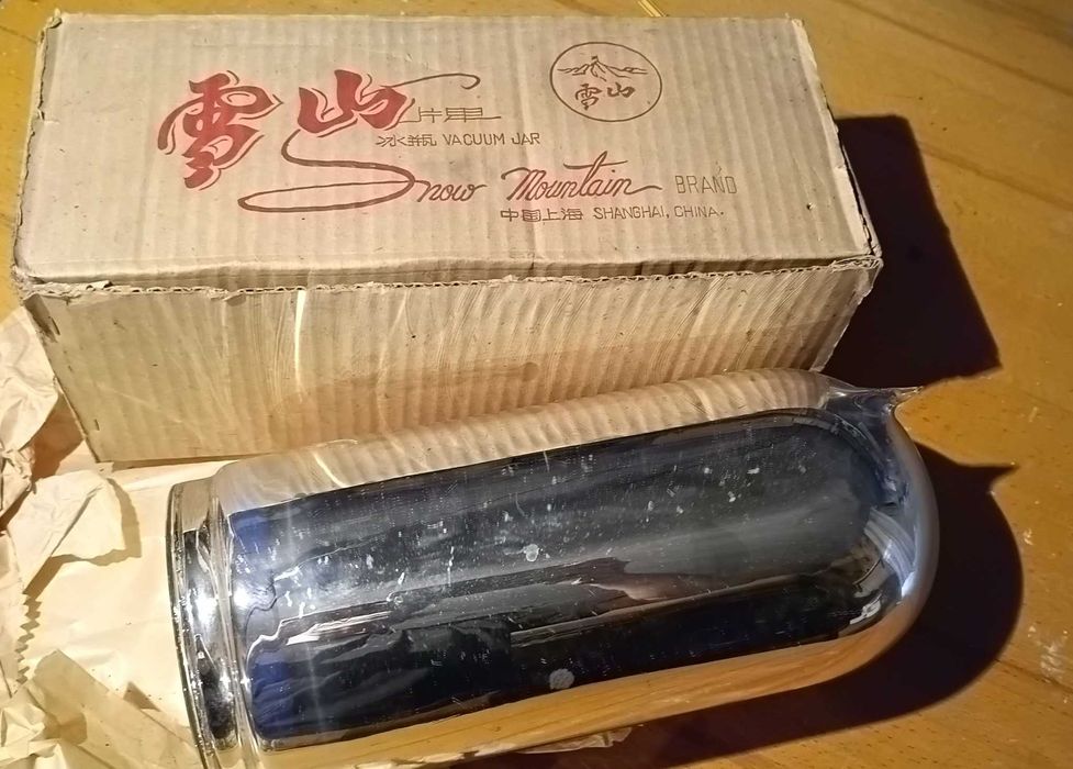 Колба для термоса