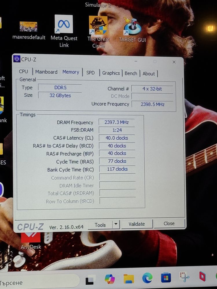 МОЩЕН Геймърски компютър RTX 4080