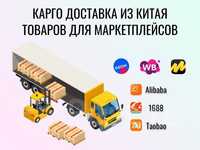Доставка грузов из Китая в Узбекистан Сборные и Авиа