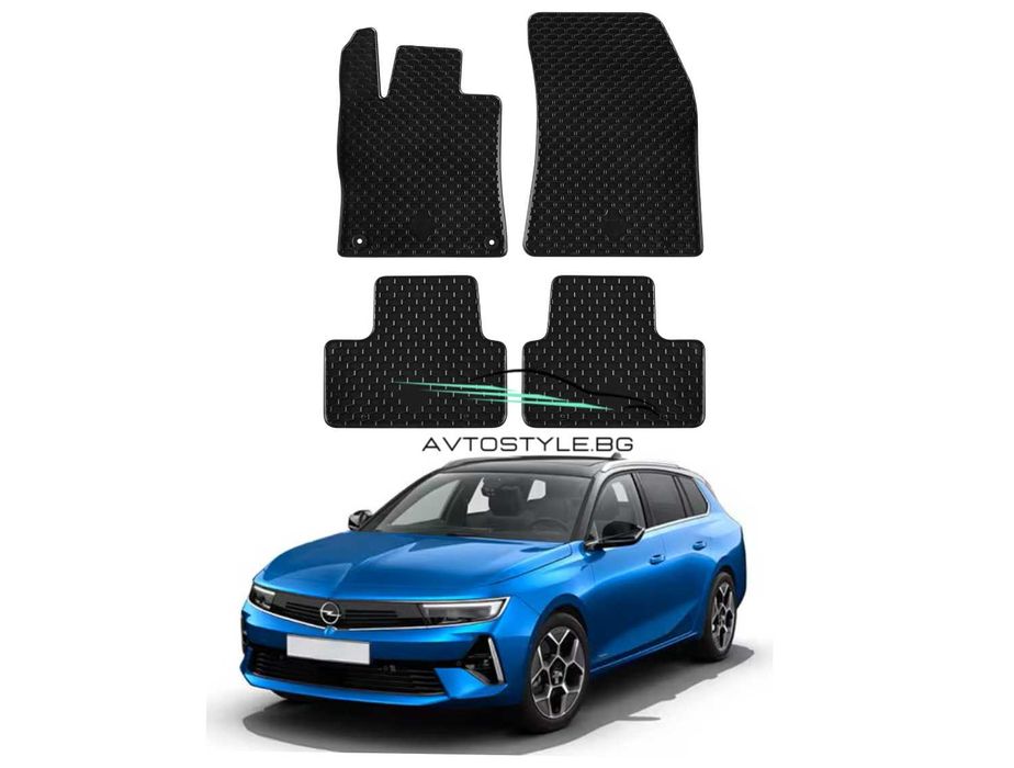 Гумени стелки за Opel Astra L след 2022 г., Gumarny Zubri
