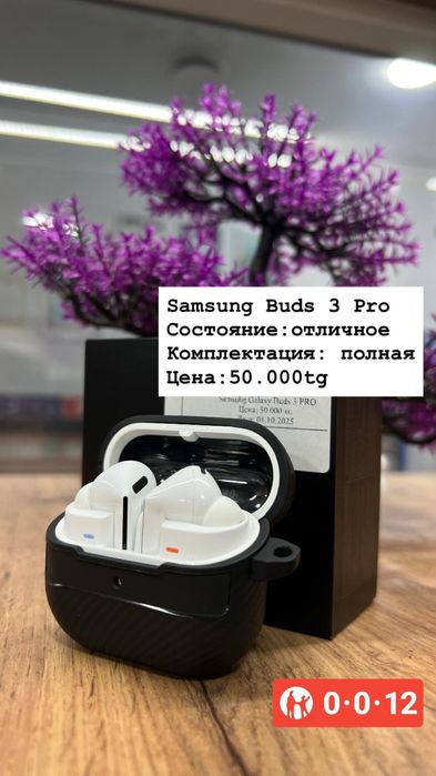 Samsung Galaxy Buds3 Pro
