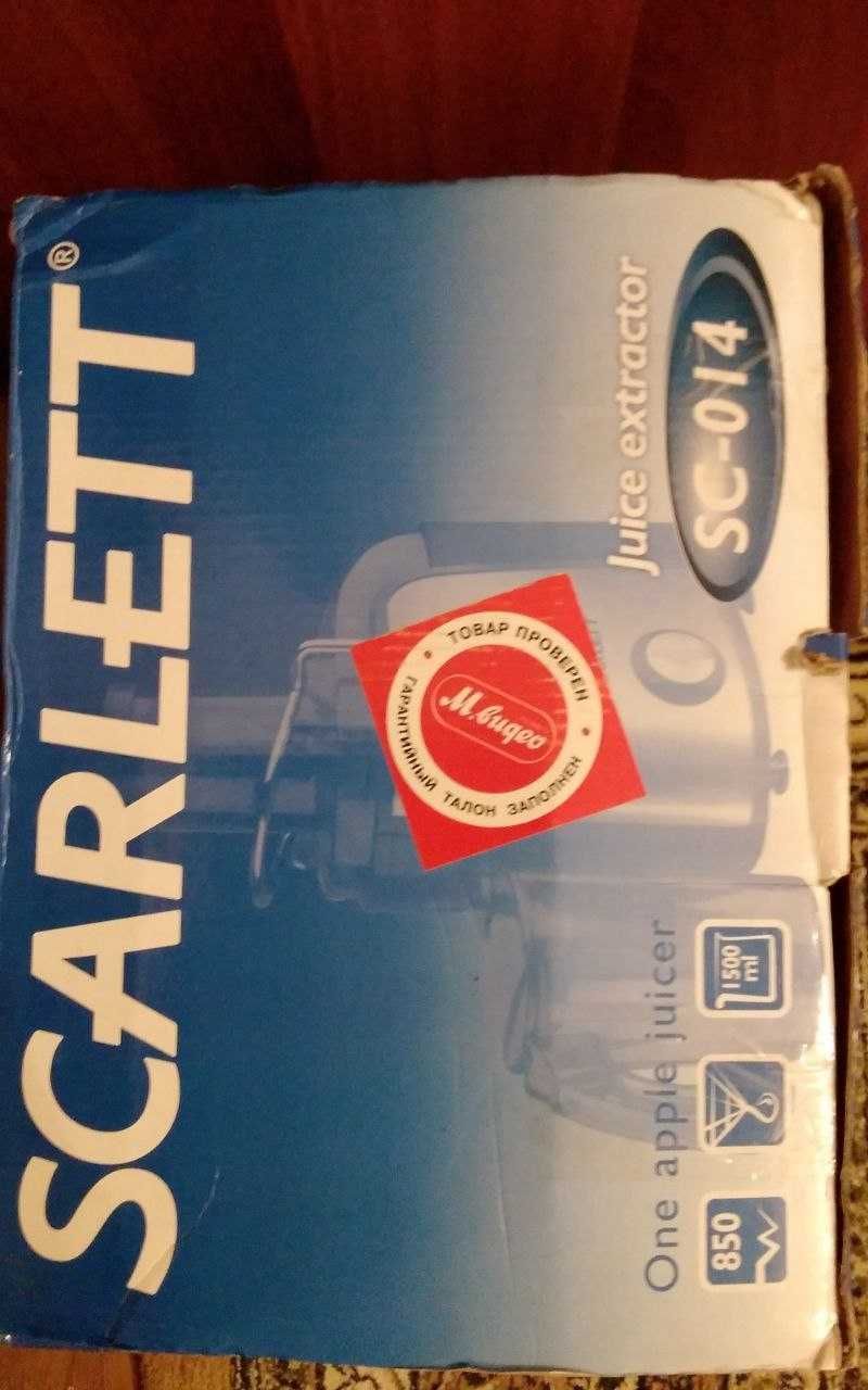 Соковыжималка "Skarlett" SC-014 мощность 850 watt