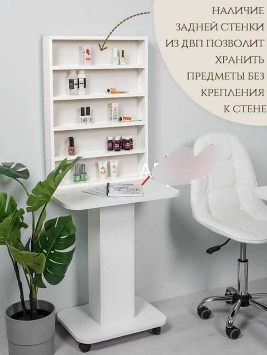 Навесной полка для лаков и для других предметов интерьера.
