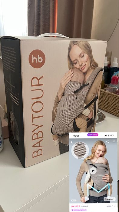 Продам детский эргорюкзак кенгуру happy baby