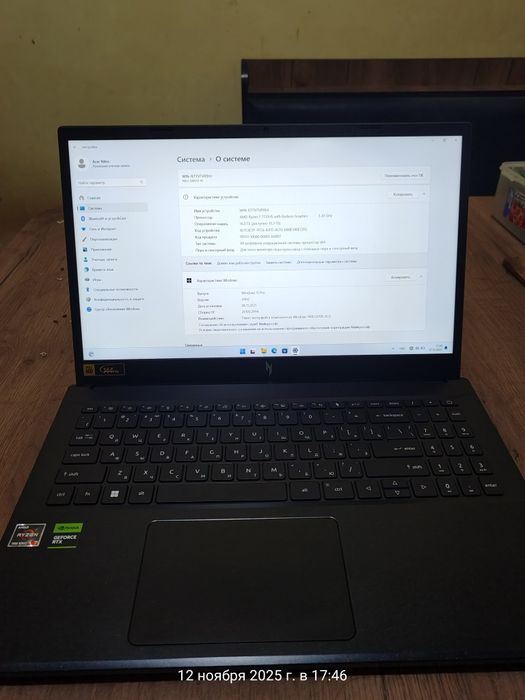 Игровой ноутбук Пакет Acer Nitro V15