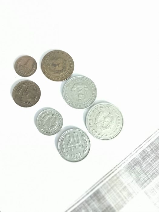Монети - емисия 1962 година