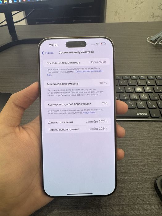 Iphone 16 Pro Max sotiladi 256 gb 96% ideal