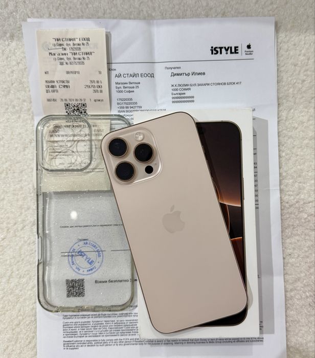 iPhone 16 Pro Max 512GB, Desert Titanium / Гаранция / Като нов