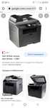 Dell laser MFP 1815dn