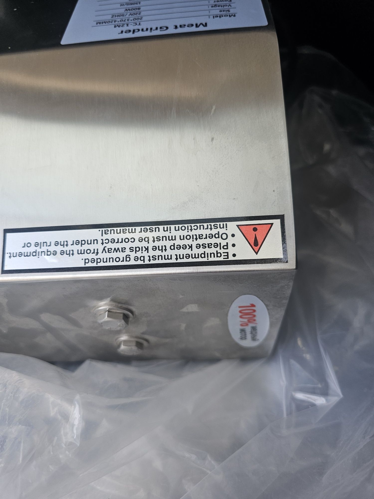 Мясорубка ТС 12м Meat Grinder новая