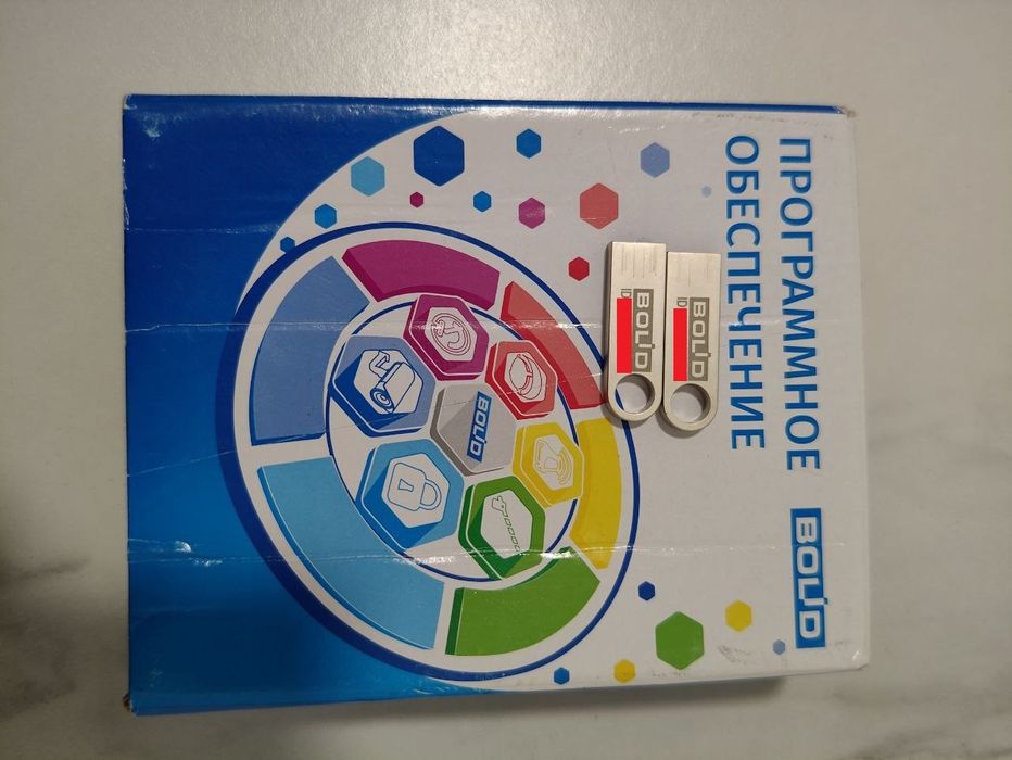 АРМ Орион Про исп.127