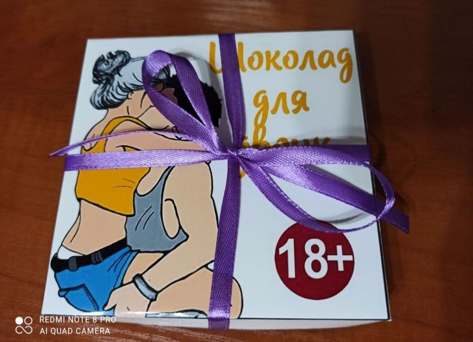 Шокобоксы любимым и не только