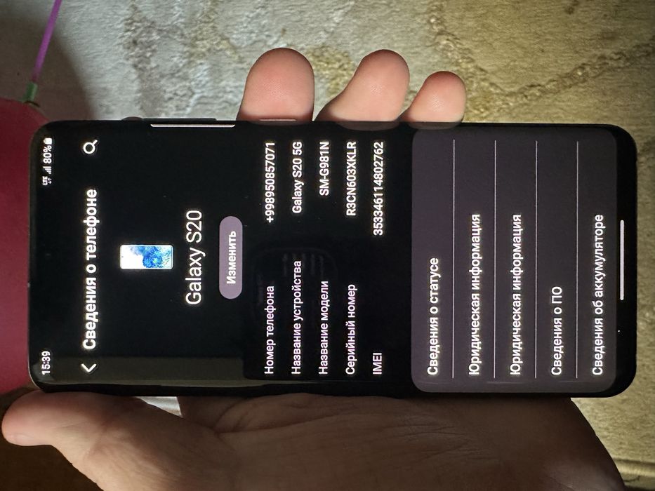 Samsung S20 5G 128/12