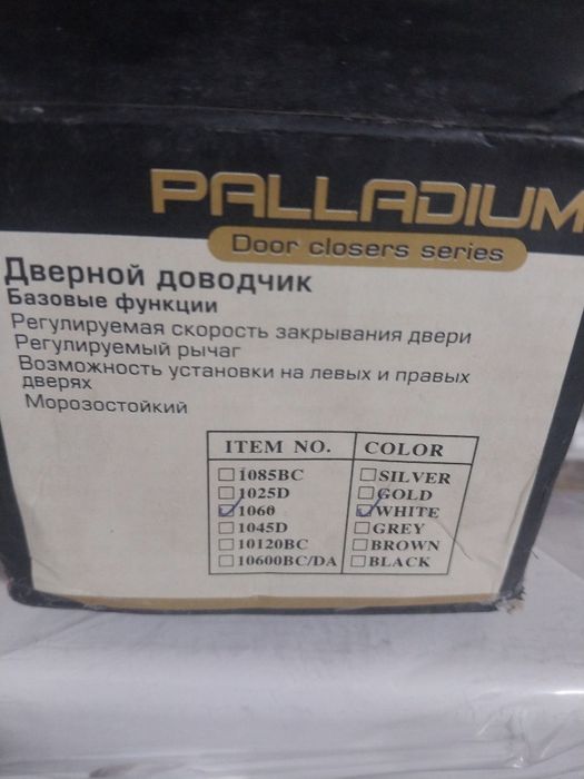 Дверной доводчик новый