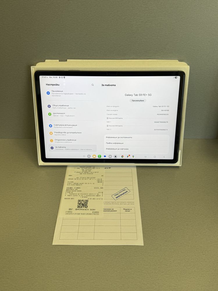 Продавам Samsung Galaxy TAB S9 FE+ 5G