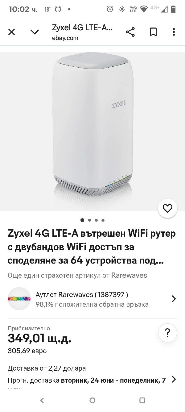 Zyxel 4G LTE-A вътрешен WiFi рутер | Двубандов WiFi рутер за споделяне