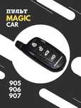Magicar mini pult bolachasi 905 906 New!