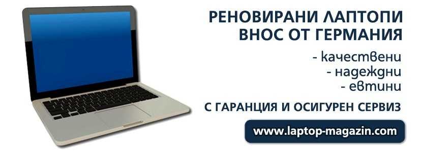 Panasonic Toughbook CF-C2 таблет (Core i5-4gen.) с гаранция